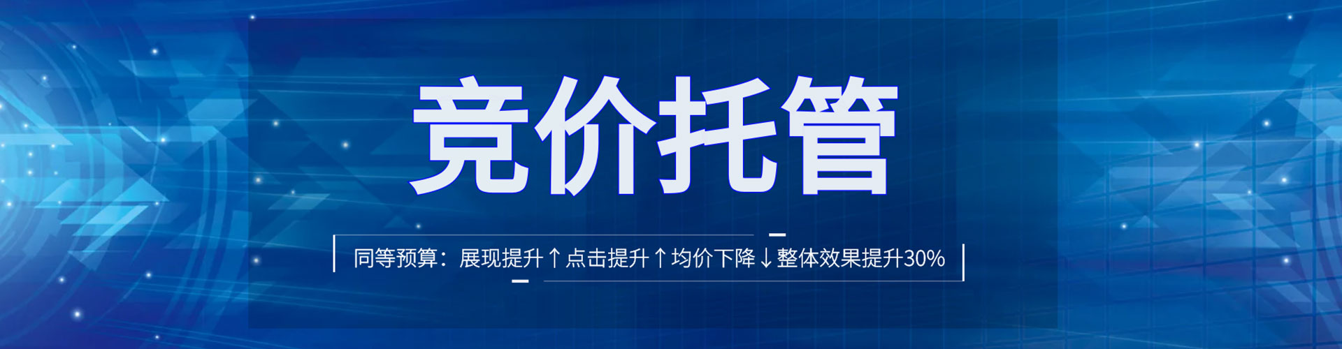 昂仁信息流推广